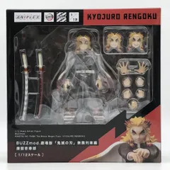 2025年最新】buzzmod. 1/12 煉獄杏寿郎の人気アイテム - メルカリ