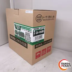 ♪【未使用開封品】山真製鋸(YAMASHIN)グリーンエイリアンレーザー墨