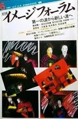 大島渚 DVD 4枚セット 大島渚 DVD 4枚セット