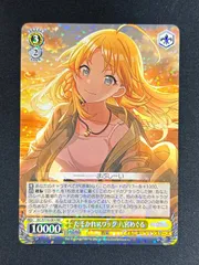 ヴァイスシュヴァルツ たそかれスワッグ 八宮めぐる OFR 3枚 カードリスト ｜ ヴァイスシュヴァルツ｜Weiβ Schwarz