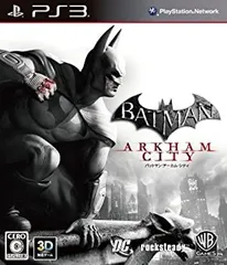 【中古-非常に良い】バットマン アーカムシティ コレクターズエディション (初回封入特典:ロビン バンドルパック&ナイトウィング・バンドルパック同梱) - PS3