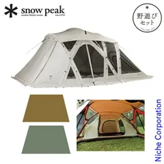 [値下げ]美品‼️スノーピークリビングシェルロングpro３点セット snow peak スノーピーク リビングシェルロング Pro. アイボリー