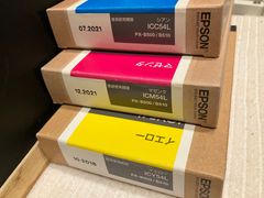 EPSON PX-B500/B510用 インクカートリッジ 純正品 ビジネスプリンター（インクジェット・ページプリンター） PX