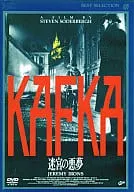 KAFKA 迷宮の悪夢 [DVD] - メルカリ