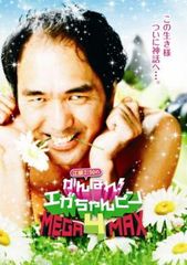 Item thumbnail for item 30a63a81-aed0-4e93-919d-0ca010a11d24