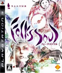 FolksSoul -失われた伝承- - PS3