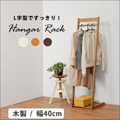 アパレル用 高級 木製ハンガー 40本 まとめ売り 厚み3.8cm ② - メルカリ