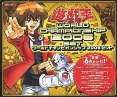 2025年最新】遊戯王ワールドチャンピオンシップ2006セットの人気