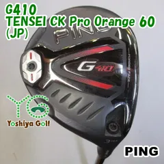 ピン BR G410/TENSEI CK PRO ORANGE 60/S/20.5[1570]□博多店 - クラブ