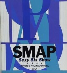 SMAP Sexy Six Show 1994 Vol.4