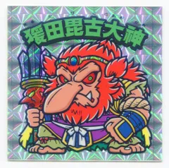 2025年最新】大和神伝の人気アイテム - メルカリ