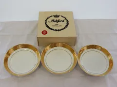 [KO]アシュフォード　深皿　3枚　食器　洋食器　プレート　ディナー 　未使用品　木箱付き　Ashford FINE PORCELAIN 9136 MAGNIFICENCEのサムネイル