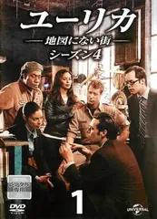 【未開封】ユーリカ～地図にない街～ コンプリート DVD BOX ユーリカ～地図にない街～ コンプリート DVD BOX
