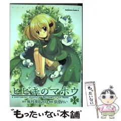 2025年最新】依澄_れいの人気アイテム - メルカリ