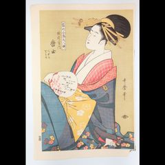 残僅少！浮世絵木版画 喜多川歌麿「ポッピンを吹く女」 - メルカリ