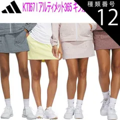 種類12：S/カレッジネイビー(JE9930) アディダスゴルフアルティメット365 ギンガムスコートレディース ゴルフ ウェア「ADIDAS GOLF KTI67」2025年春夏モデル