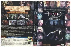 2024年最新】中山 DVDの人気アイテム - メルカリ