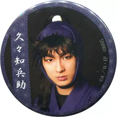 【中古】バッジ・ピンズ(男性) 山木透(久々知兵助)/背景：黒 キャラバッジコレクション 「ミュージカル『忍たま乱太郎』第10弾～これぞ忍者の大運動会だ!～」