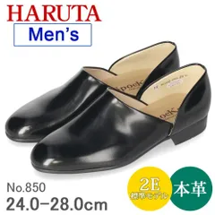 ハルタ 靴 メンズ HARUTA スポックシューズ スリッポン 本革 黒 カジュアルシューズ 850 ブラック ドクターシューズ 牛革 日本製 定番 ロングセラー ガラスレザー ポリクリ 2E 普通幅 標準サイズ クロ 革靴 紳士靴のサムネイル