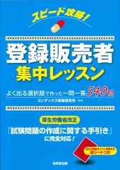 廃盤レア【日めくり】cis語録 230億円トレーダーの勝つ至言 書籍