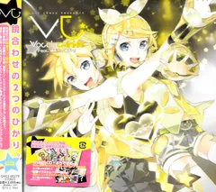 EXIT TUNES PRESENTS Vocalotwinkle (ボカロトゥインクル) feat.鏡音リン、(中古品)