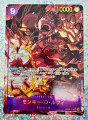 ONE PIECE CARD GAME モンキー•D•ルフィ SECパラレル 1枚