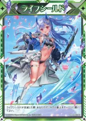 【中古】ゼクス PR01-003[PR]：ライフシールド