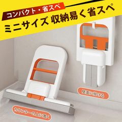 スポンジモップ 風呂掃除 モップ 吸水モップ 掃除用品 ミニハンドワイパー 吸水 軽量 水拭き 両用 ワンタッチ脱水 手絞り不要 コンパクト キッチン 浴室 窓掃除 鏡 洗面台 水回り 隙間掃除 車内 クリーニング 雑巾がわり