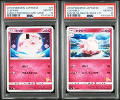 【PSA10】ピッピ ミラー Legend レジェンド 2009 050 PSA10】ピッピ ミラー Legend レジェンド 2009 050 2025年最新