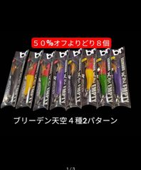 ディープライナー テラ 換えスプール - メルカリ