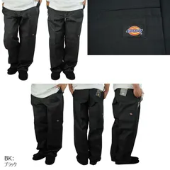 2024年最新】Dickies（ディッキーズ）ルーズフィットダブルニーワーク