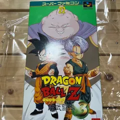 SFC ドラゴンボールZ超武闘伝3【新品未開封/美品】
