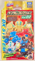 2025年最新】ボトルマンdxの人気アイテム - メルカリ