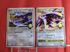 2026年最新】シリーズ：DPt ポケモンカードゲームの人気アイテム