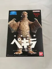 動作確認済み】冷凍怪獣 ペギラ フィギュア アルティメット