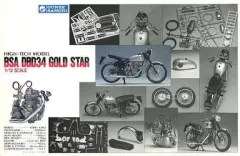 2025年最新】bsa DBD34の人気アイテム - メルカリ