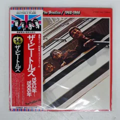 当時の袋付き　良品　本物半掛け　ビートルズ no2 帯、シミなど無く良い 当時の袋付き 良品 本物半掛け ビートルズ no2 帯、シミなど無く良い