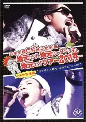 C&K しいけさん ランプ 未使用 2025年最新】四池さんの人気アイテム - メルカリ