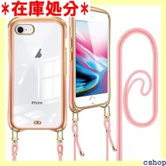 iPhone SE ケース ショルダー クリア 第3世代 iPhoneSE2 iPhoneSE3 カバー 首掛け 肩掛け 斜めかけ 可愛い かわいい 韓国 透明 iphone8 iphone7 iphonese 第2世代 TPUバンパー ス ピンク 1946