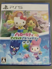 【新品PS5ソフト】ハローキティ アイランドアドベンチャー【50】
