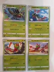 ポケモンカード　メガヤンマ　ヤンヤンマ　S―130
