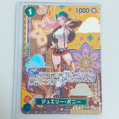 ヴァイスシュヴァルツ　亡国の純心 菅原 千恵 SP サイン 大野54】ヴァイスシュヴァルツ 亡国の純心 菅原 千恵 SP サイン