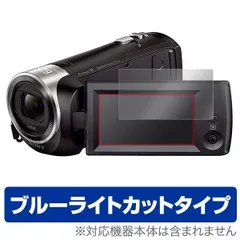 SONY HDR-CX470 ビデオカメラ＋microSDカード512MB SONY HDR-CX470 価格比較 - 価格.com