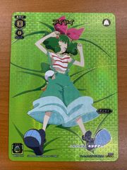 マルマイン ポケモンカードe ホロ 036/092 状態D マルマイン カードe 036/092 ホロ キラ ポケカ ポケモン