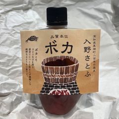 入野さとふ ボカ 200ｇ　#イノタネアグリ  #ボカ  #入野さとふ