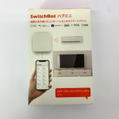 未開封品 SwitchBot ハブミニ スマートリモコン 赤外線リモコンのみ対応