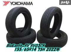 Amazon.co.jp: ヨコハマ(Yokohama) ブルーアースイーエス ES32