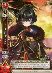 2025年最新】白猫tcg アイシャの人気アイテム - メルカリ