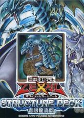 新品未開封 遊戯王ゼアル オフィシャルカードゲーム 海皇の咆哮 構築