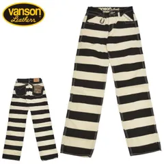 バンソン VANSON NVBL-404 ダック パンツ ボーダー メンズ nvbl-404のサムネイル